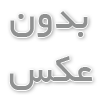 اشتباهاتی که باید در شینیون مو از آن‌ها اجتناب کنید